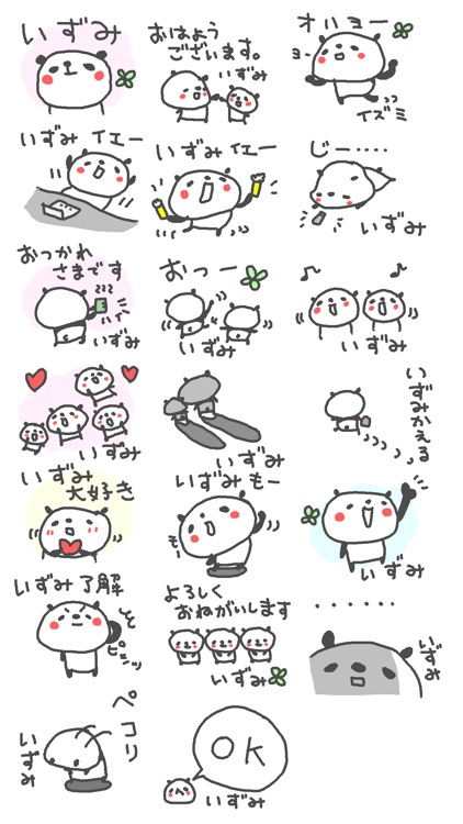 Izumi Panda Stickers!