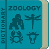 Zoology Dictionary Offline