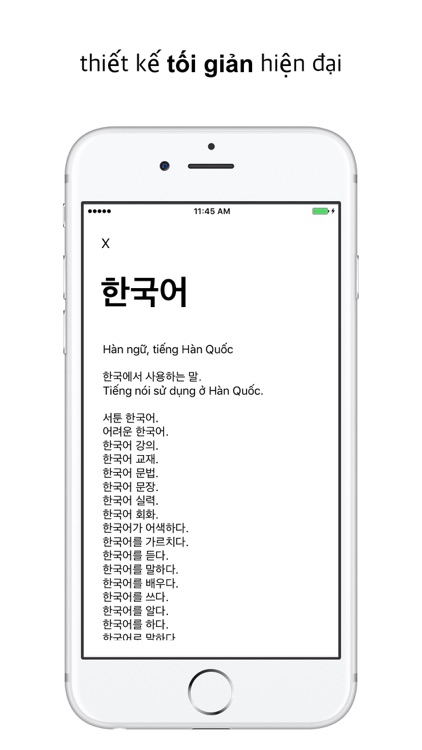 사전 - tự điển
