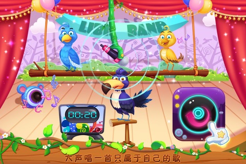疯狂动物园－趣味儿童游戏 screenshot 4