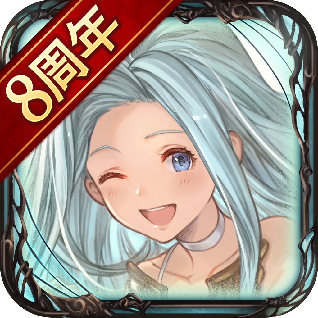 グランブルーファンタジー Overview Apple App Store Japan