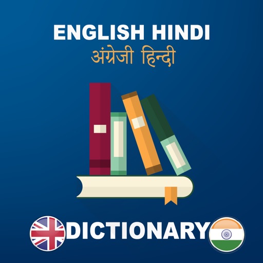 Dictionary English to Hindi : Free & offline