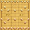 象棋的帝王 - Chinese Chess
