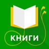 Книги бесплатно 7 дней