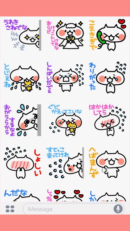 japan akita love love sticker screenshot-3