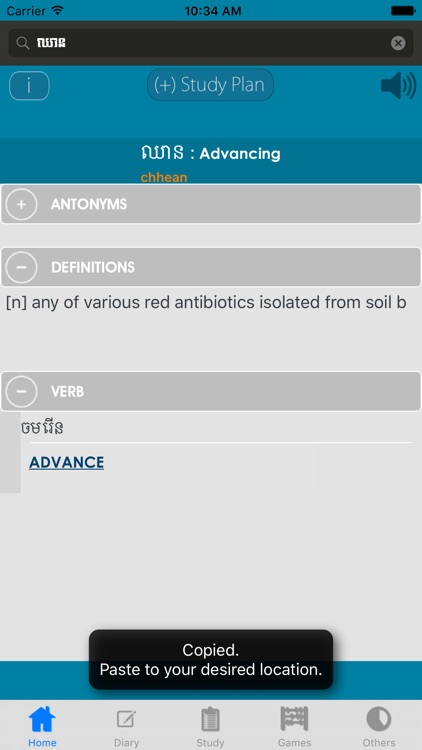 Khmer Dictionary + screenshot-4