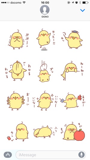 Small pretty chick(圖4)-速報App