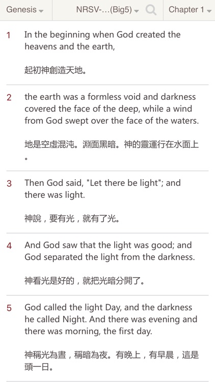 NRSV Bible(Holy Bible NRSV+Chinese Union Version) screenshot-4