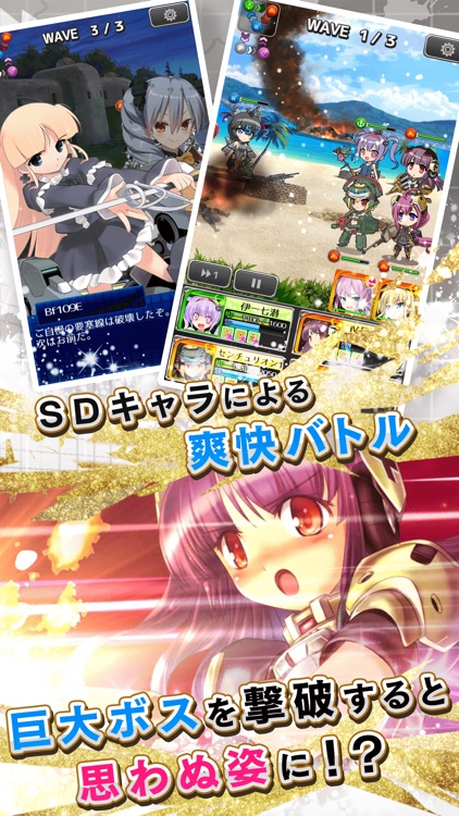 あくしず戦姫 ~戦場を駆ける乙女たち~