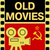 Old Movies of the Soviet Era