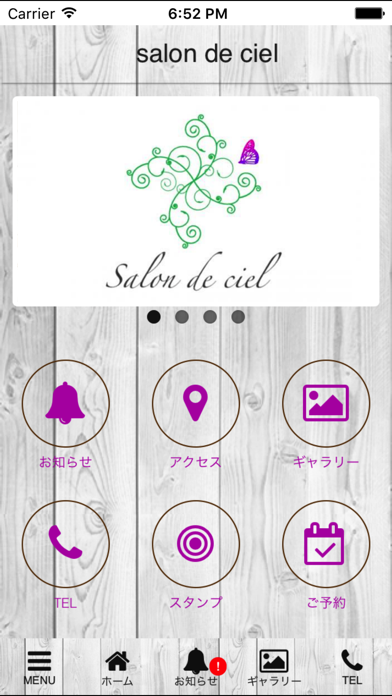 How to cancel & delete salon de ciel from iphone & ipad 1