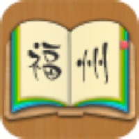 福州话 sur PC