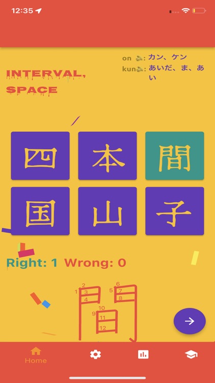 Kanji Study App