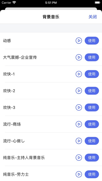 文字转语音-语音合成工具，轻松制作音频