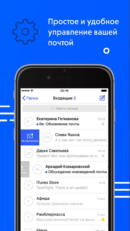 Рамблер/почта