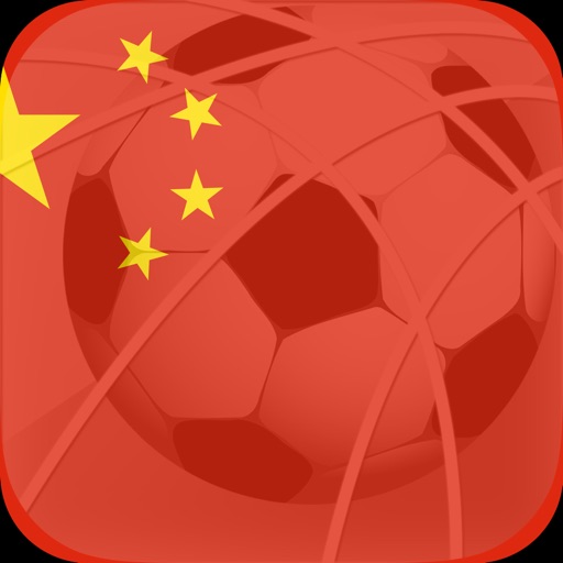 Dream Penalty World Tours 2017: China PR icon