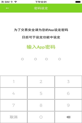 鑫生活--健康生活服务平台 screenshot 4