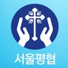 서울평협 - 천주교 서울대교구 평신도사도직단체협의회