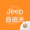 说明书-Jeep自由光汽车说明书