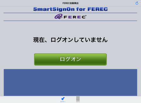 SmartSignOn for FEREC screenshot 4