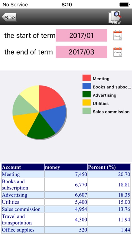 AccountBook screenshot-3