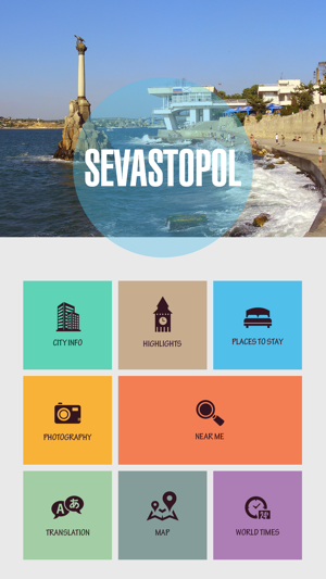 Sevastopol Travel Guide(圖2)-速報App