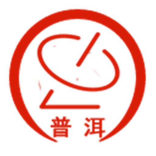 普洱无线电 icon