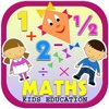 0-8岁儿童宝宝学数学-魔力小孩幼儿数学教育