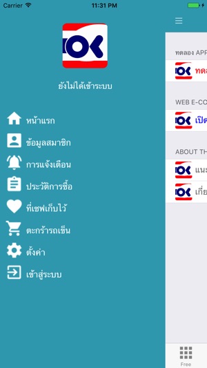 ThaiOK E-Commerce Mall&SME App(圖3)-速報App