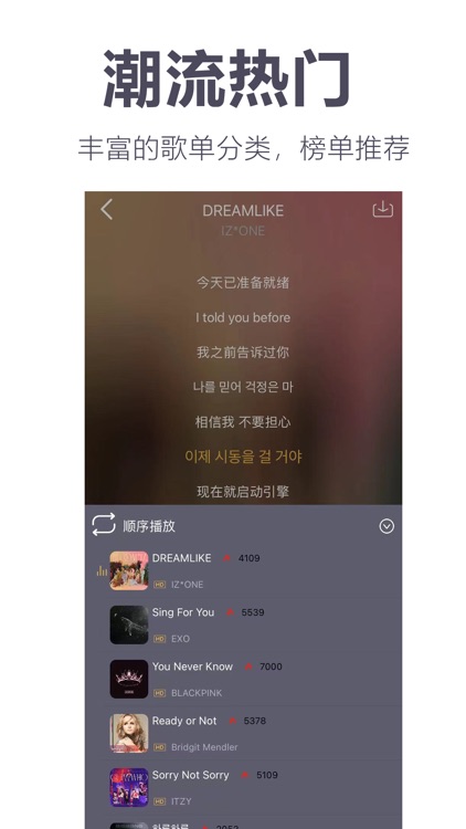 热门音乐播放器 高清小说动漫影视原声歌曲在线听云音乐抖音咪咕