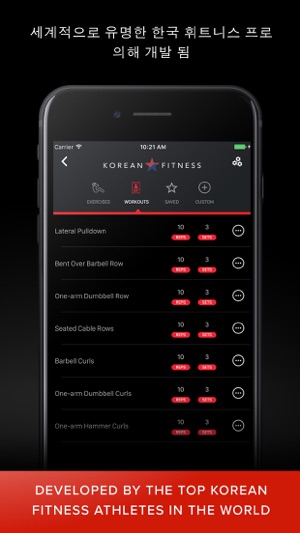 Korean Fitness(圖2)-速報App