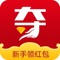 全城云购,一种全新的众筹购物方式