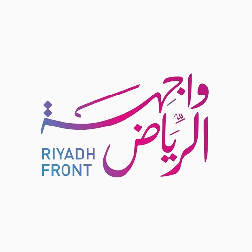 Riyadh Front