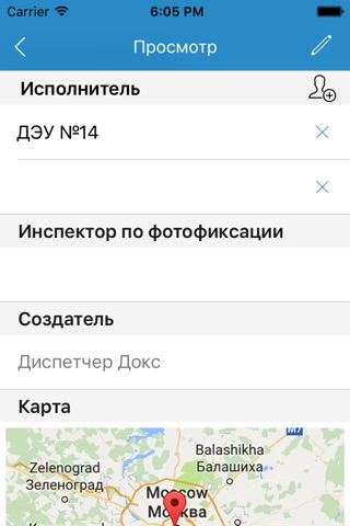 ДОКС screenshot 4