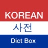 Get Korean Dictionary - Dict Box for iOS, iPhone, iPad Aso Report