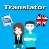 English To Frisian Translator