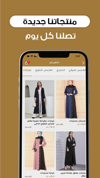 MULTI مالتي screenshot-3