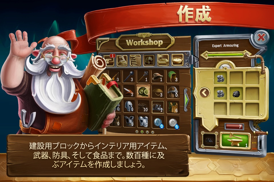 Craft The World - Pocket Edition screenshot 3