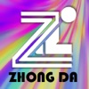 中大ZHONGDA