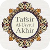 Tafsir Al-Usyrul Akhir - Last tenth