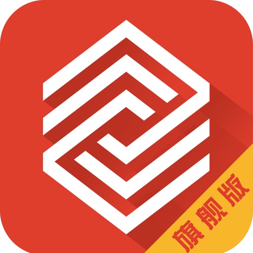 钱时代旗舰版--高收益活期理财投资平台