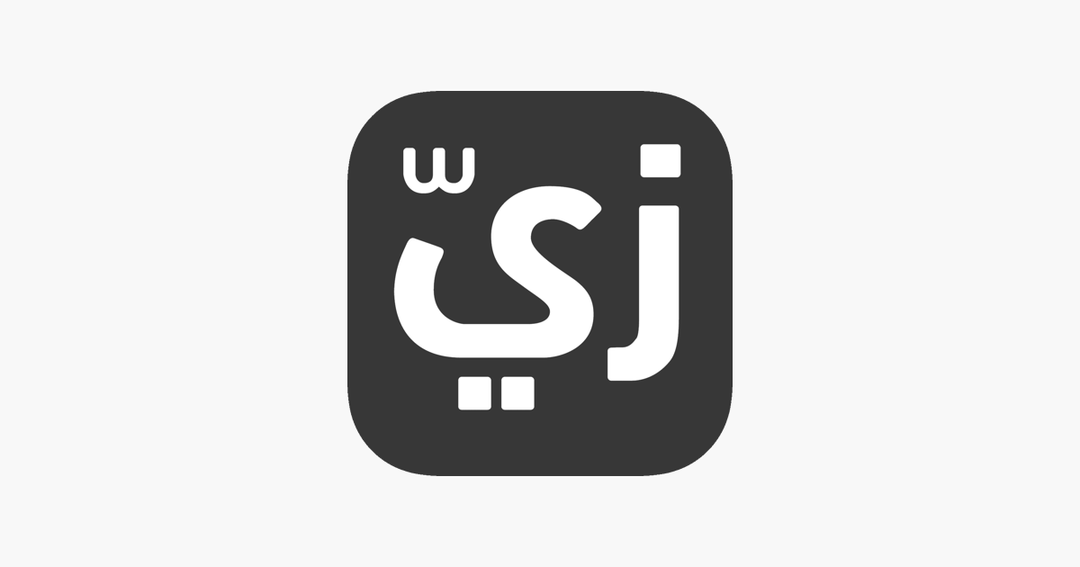 ‎Zey زي on the App Store