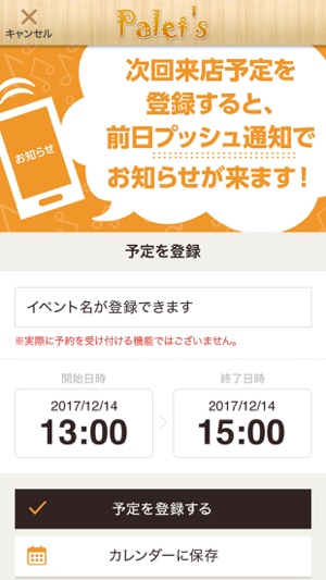 Palet’s(圖3)-速報App