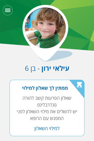 אפליקשב - náhled