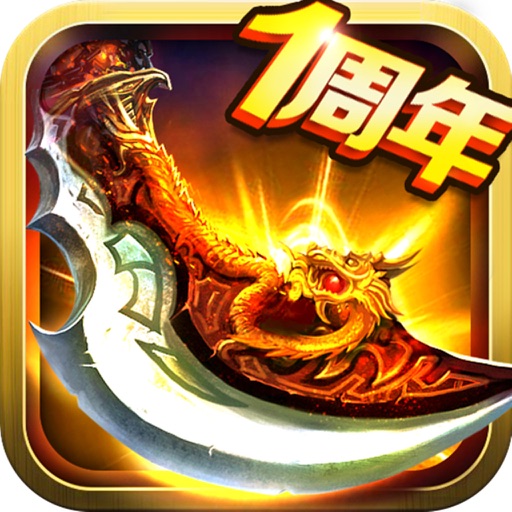 西游无双ol