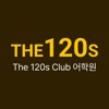 120영어학원