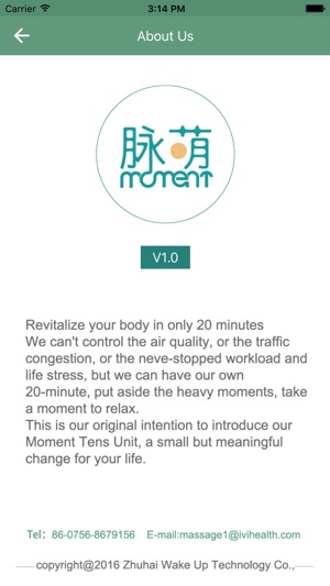 MomentUnit(圖5)-速報App