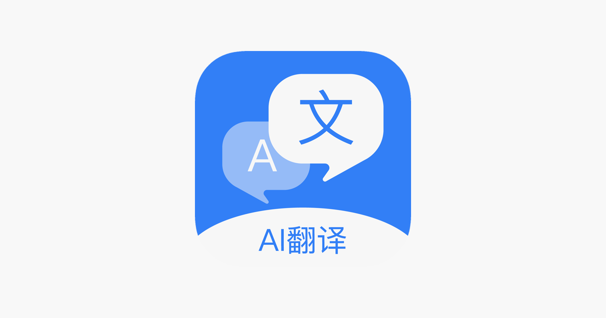 ‎Translator abroad on the App Store