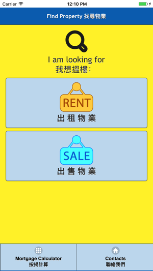 Sunrise Realty 日昇物業(圖1)-速報App