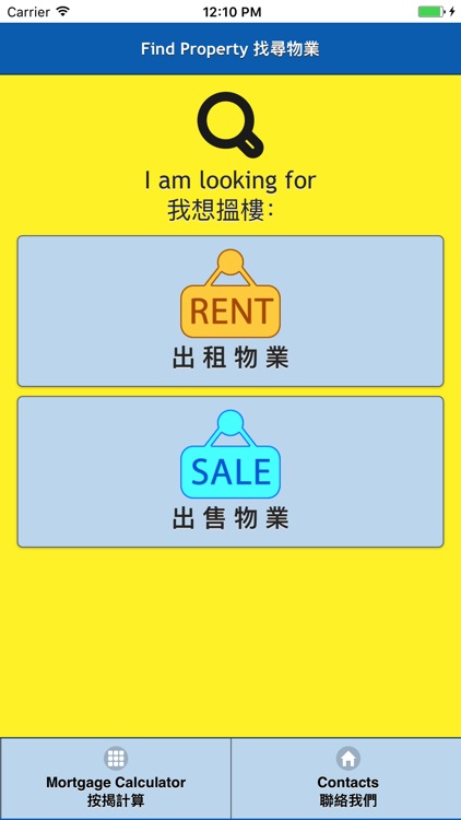 Sunrise Realty 日昇物業